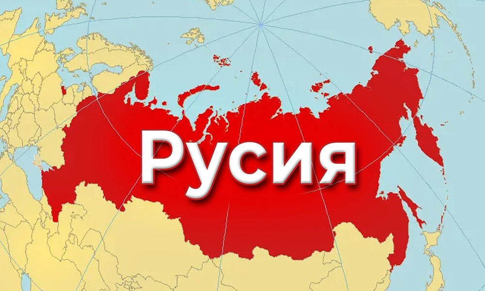Rusia-map