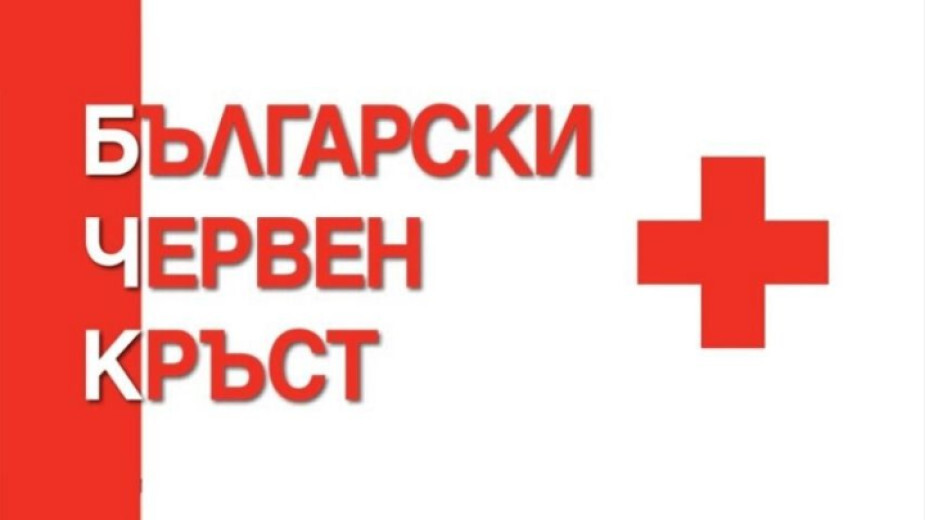 Българският Червен кръст откри специална дарителска сметка за набиране на