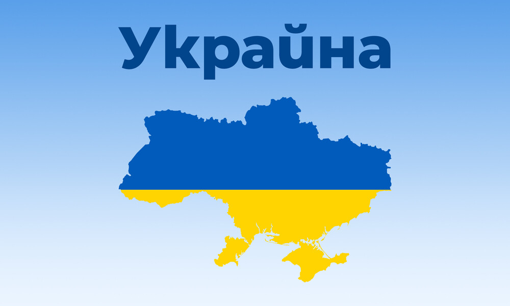 Високопоставени украински лидери дадоха сигнали за съгласие за преговори с